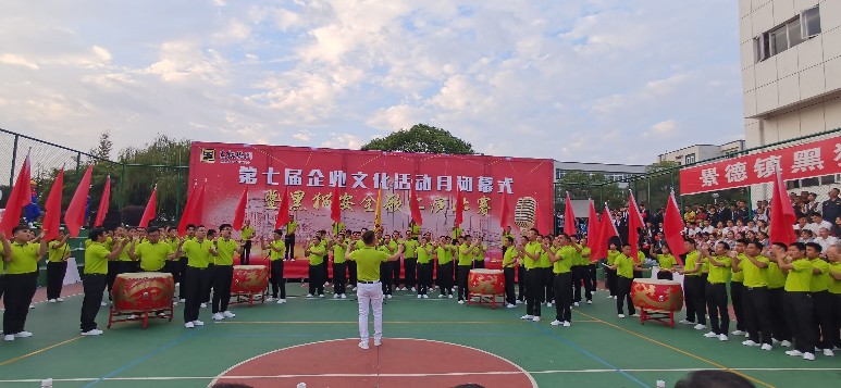 喜報(bào)：公司以各個(gè)單項(xiàng)齊進(jìn)“三甲”的佳績(jī)，勇奪集團(tuán)企業(yè)文化活動(dòng)月總分第一名！1_gaitubao_773x357.jpg