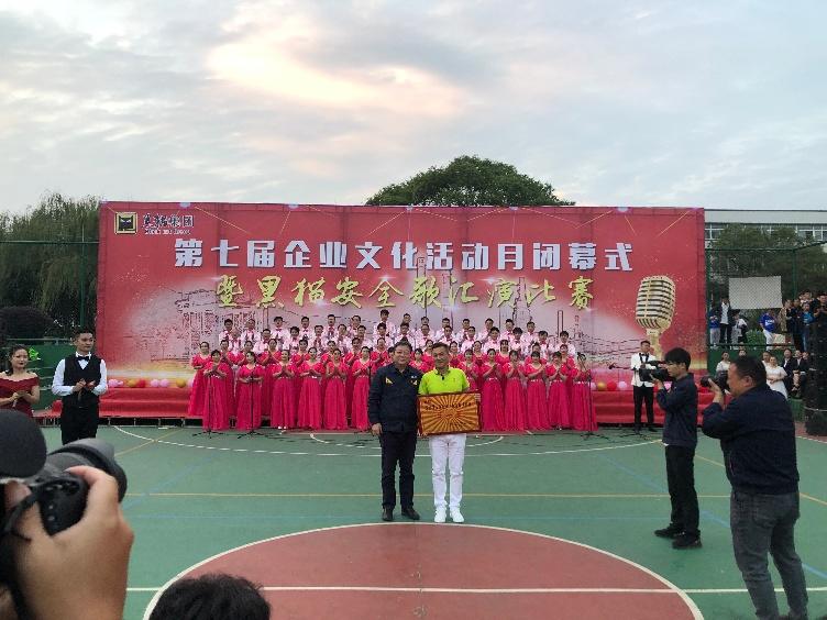喜報(bào)：公司以各個(gè)單項(xiàng)齊進(jìn)“三甲”的佳績(jī)，勇奪集團(tuán)企業(yè)文化活動(dòng)月總分第一名！2_gaitubao_752x564.jpg