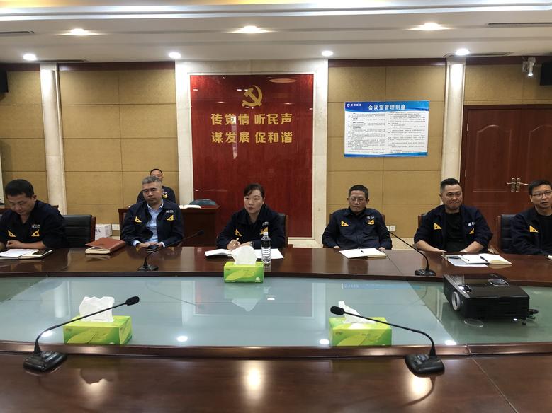 景焦能源公司召開節(jié)前 綜治維穩(wěn)，疫情防控及安全生產工作部署2.jpg