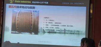 新技術，新材料在設備維護中的應用3.jpg
