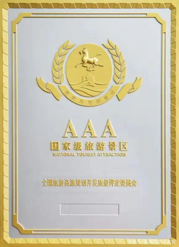 光大焦化大變臉！成了國家AAA級旅游景區(qū)3.jpg